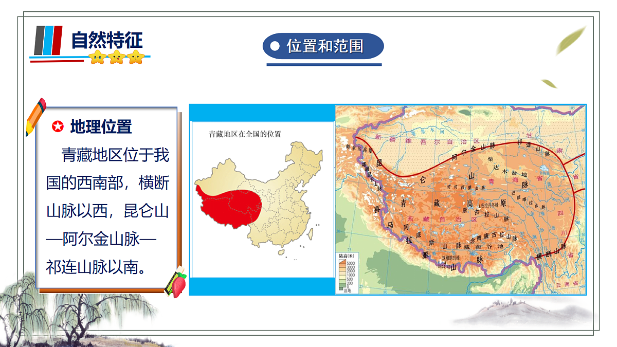 18334742第5页