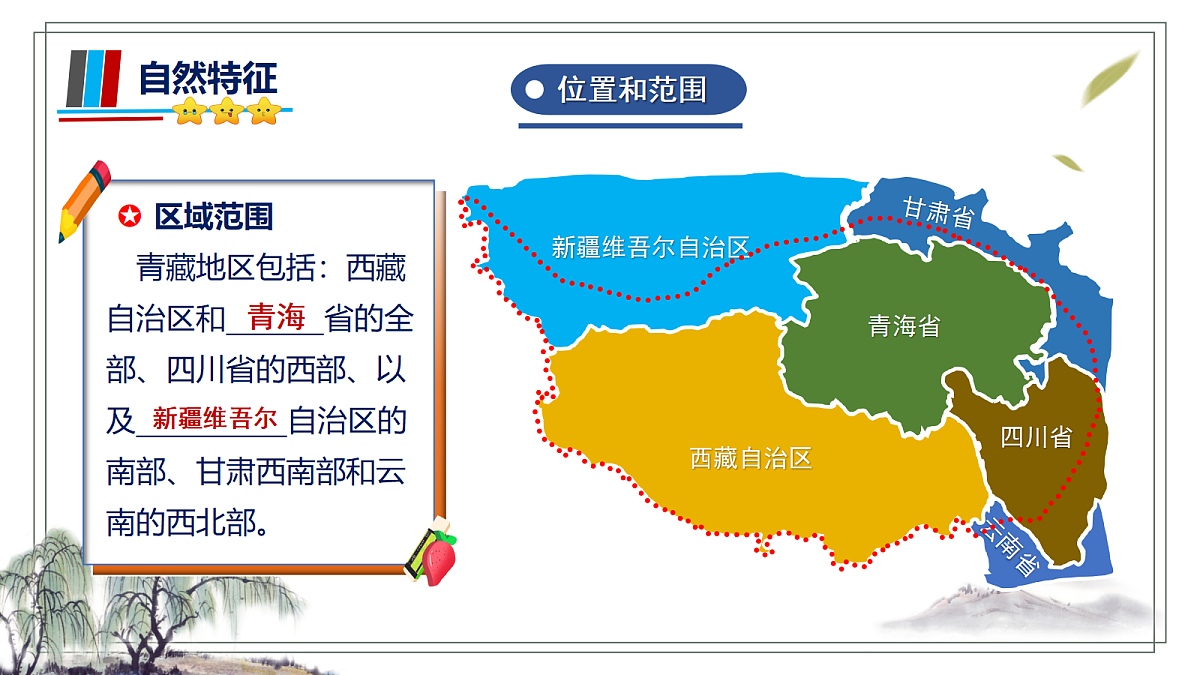 18334742第6页