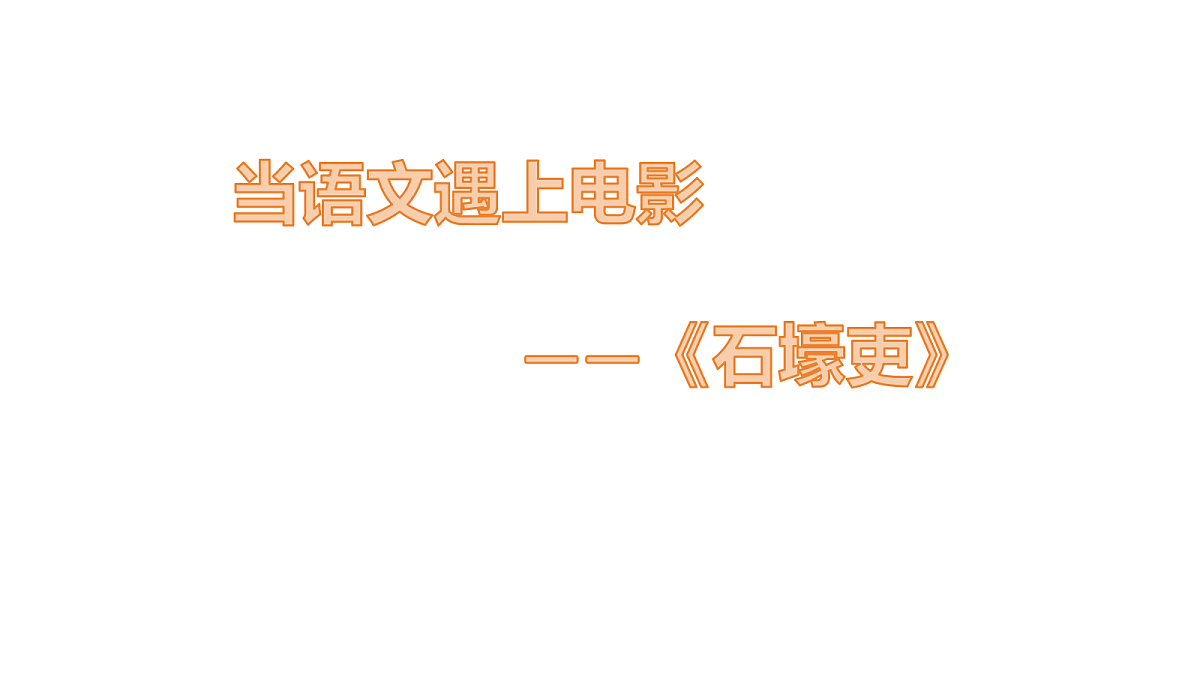 18334826第1页