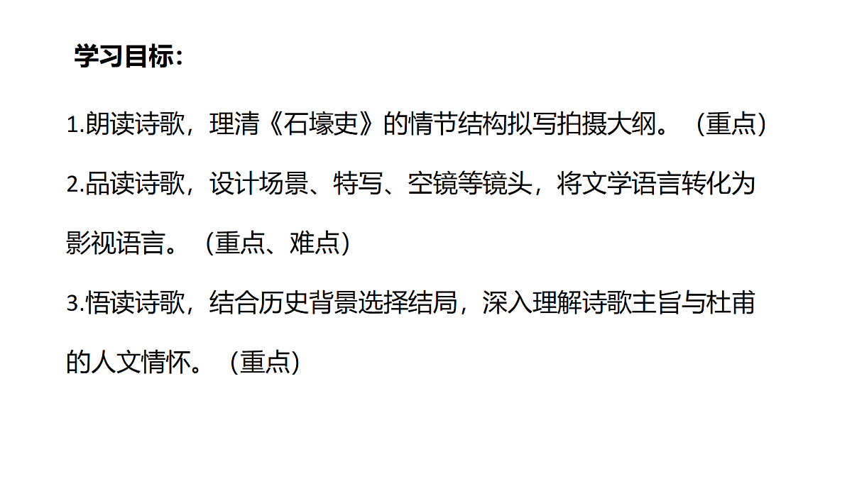 18334826第2页
