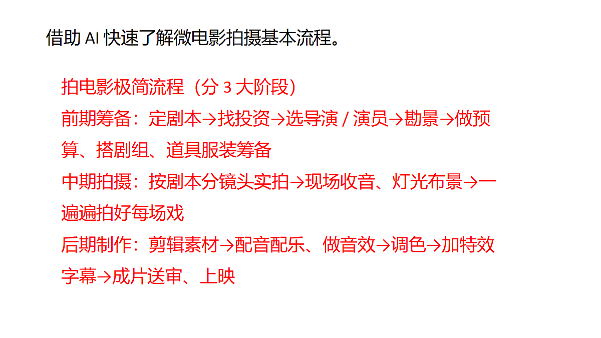 18334826第4页