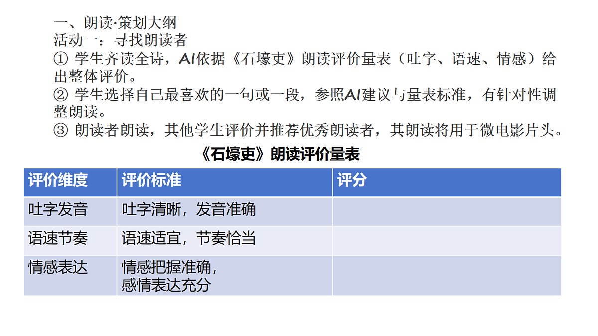 18334826第6页