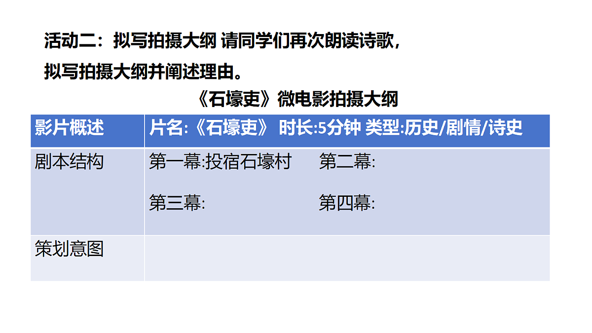 18334826第8页