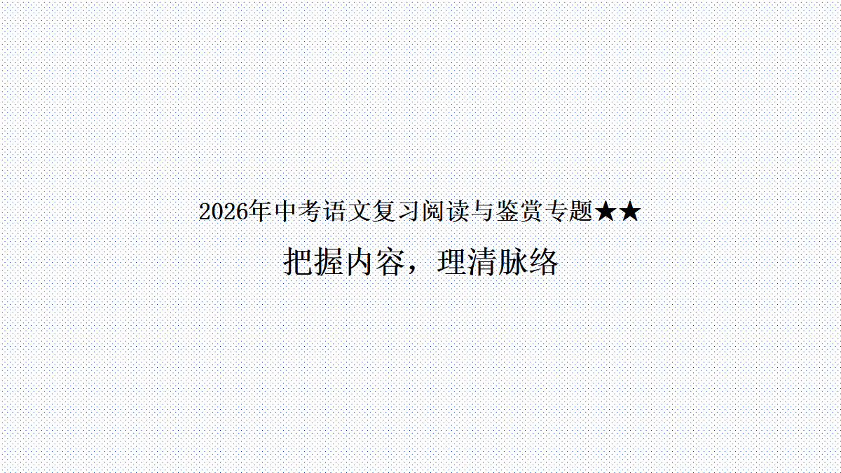 18334827第1页
