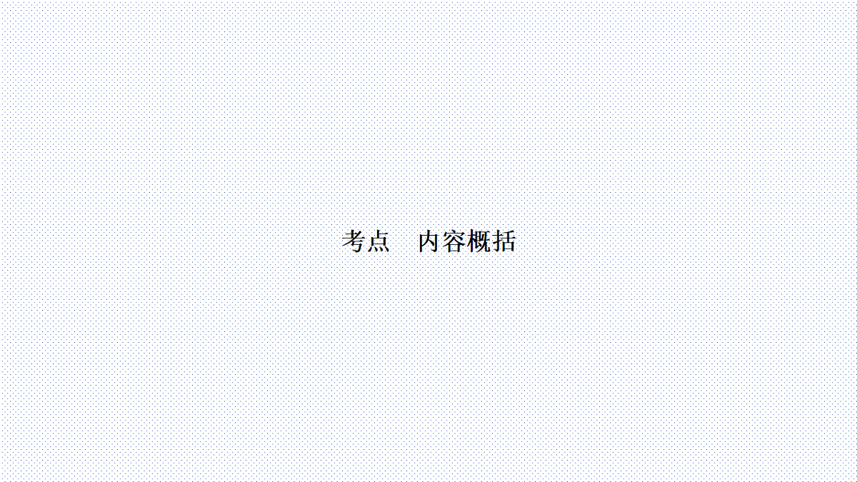18334827第2页