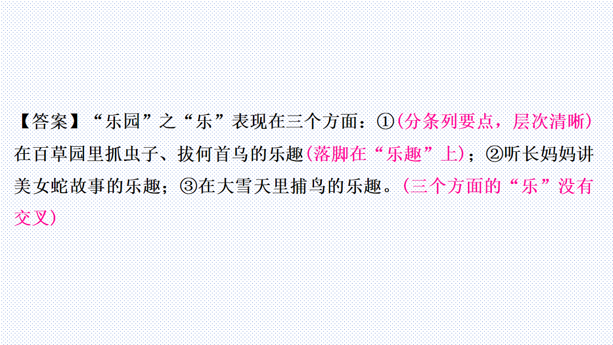 18334827第5页