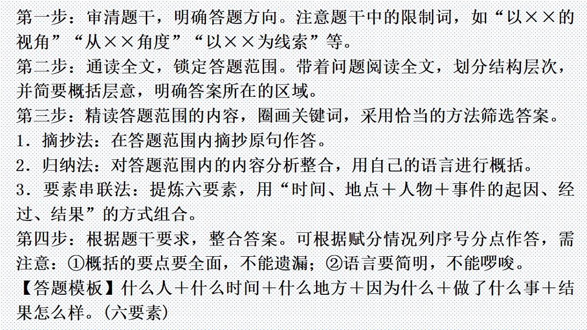 18334827第6页