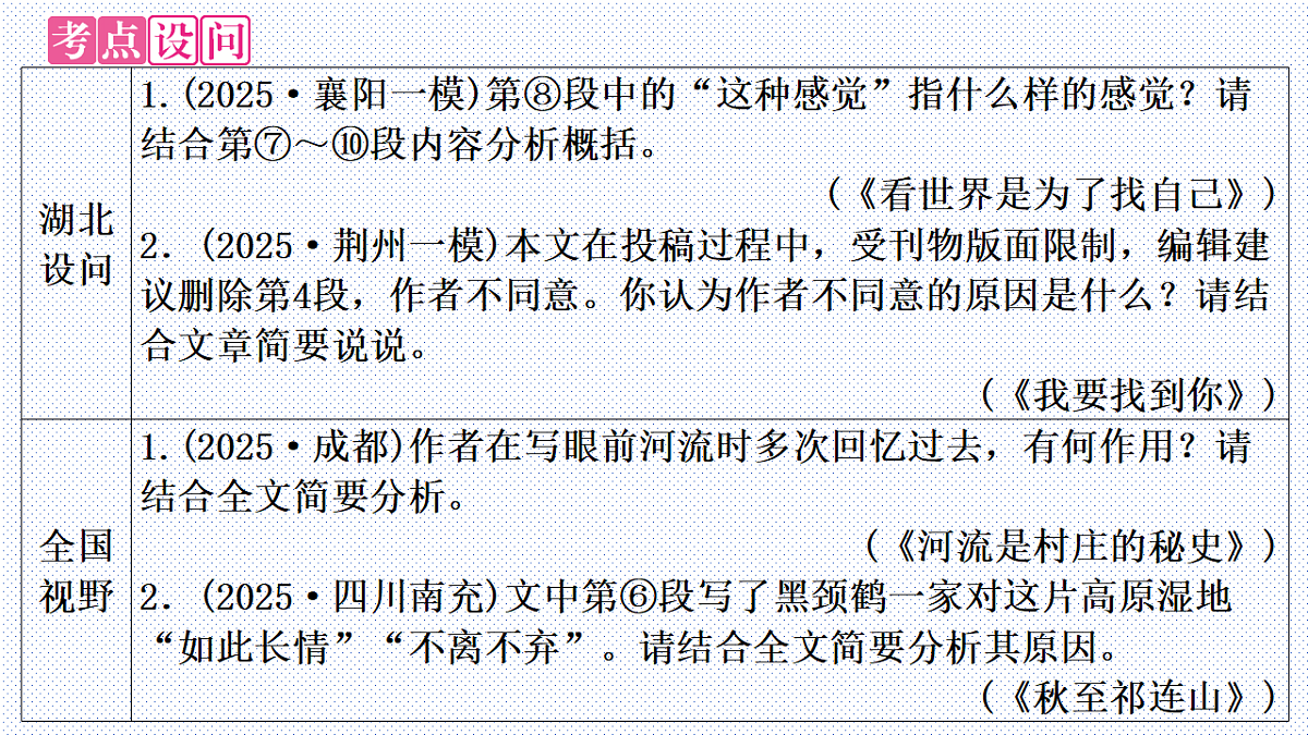 18334827第8页