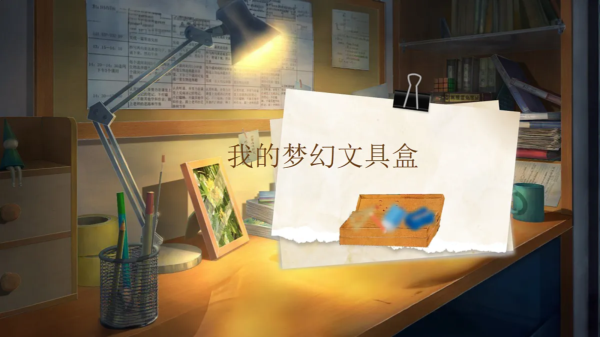 18334921第2页