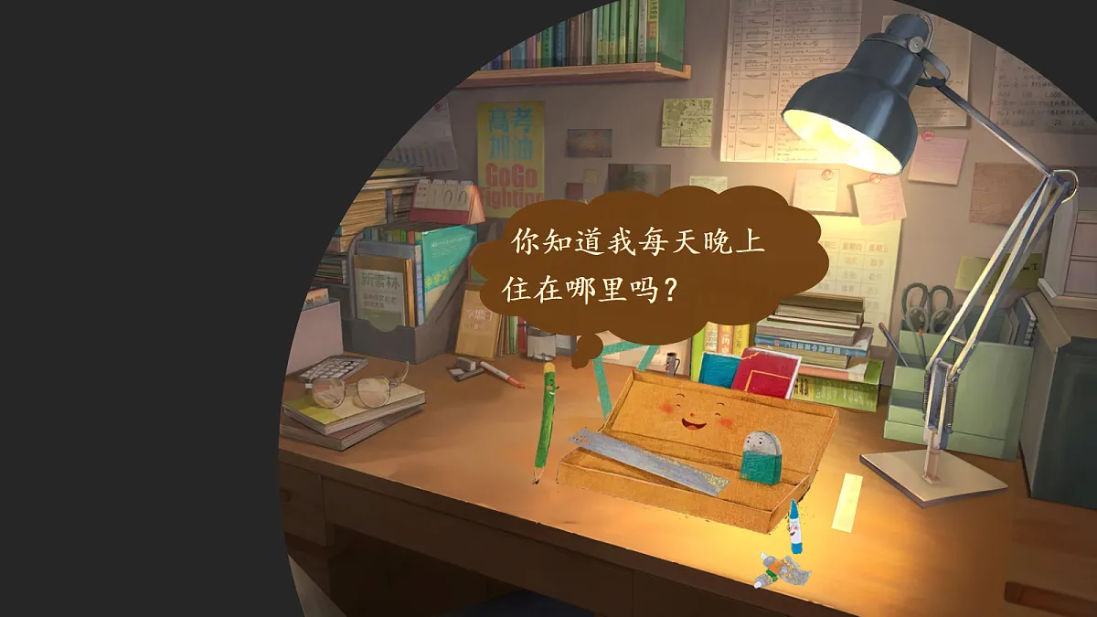 18334921第4页