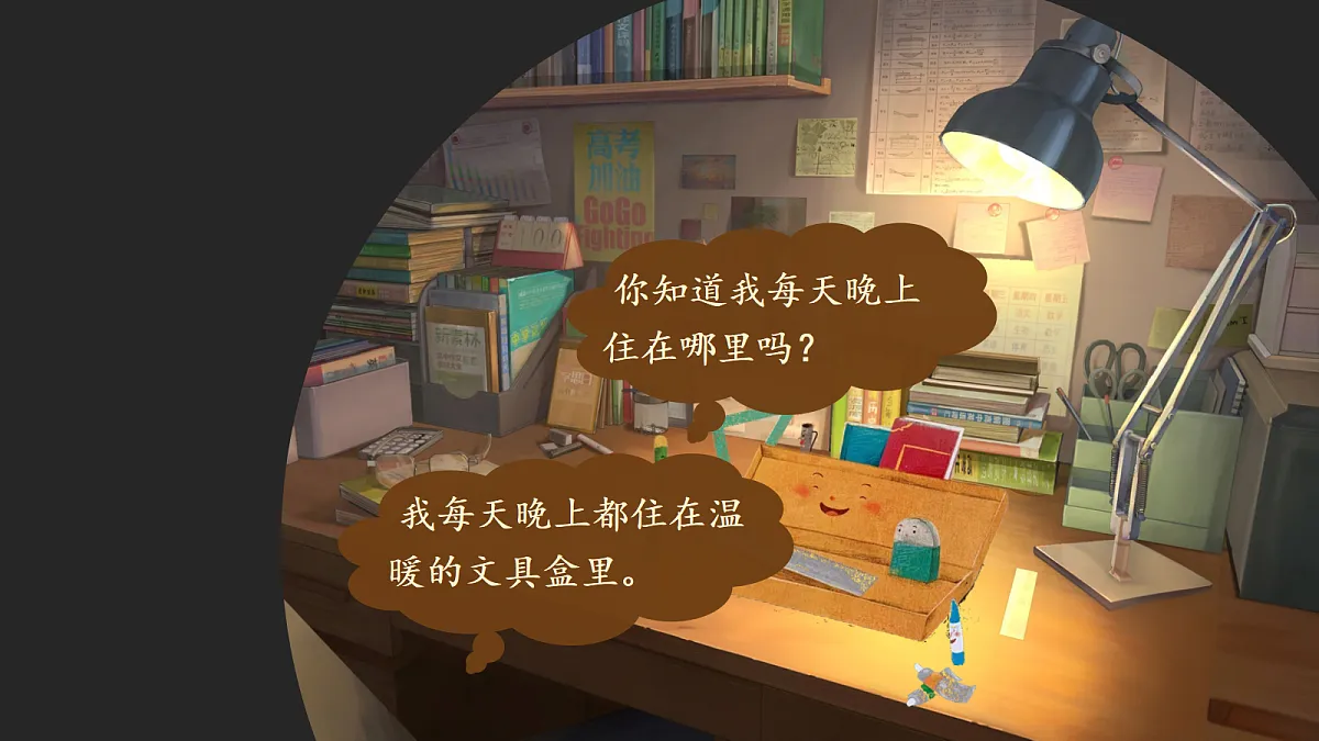 18334921第5页