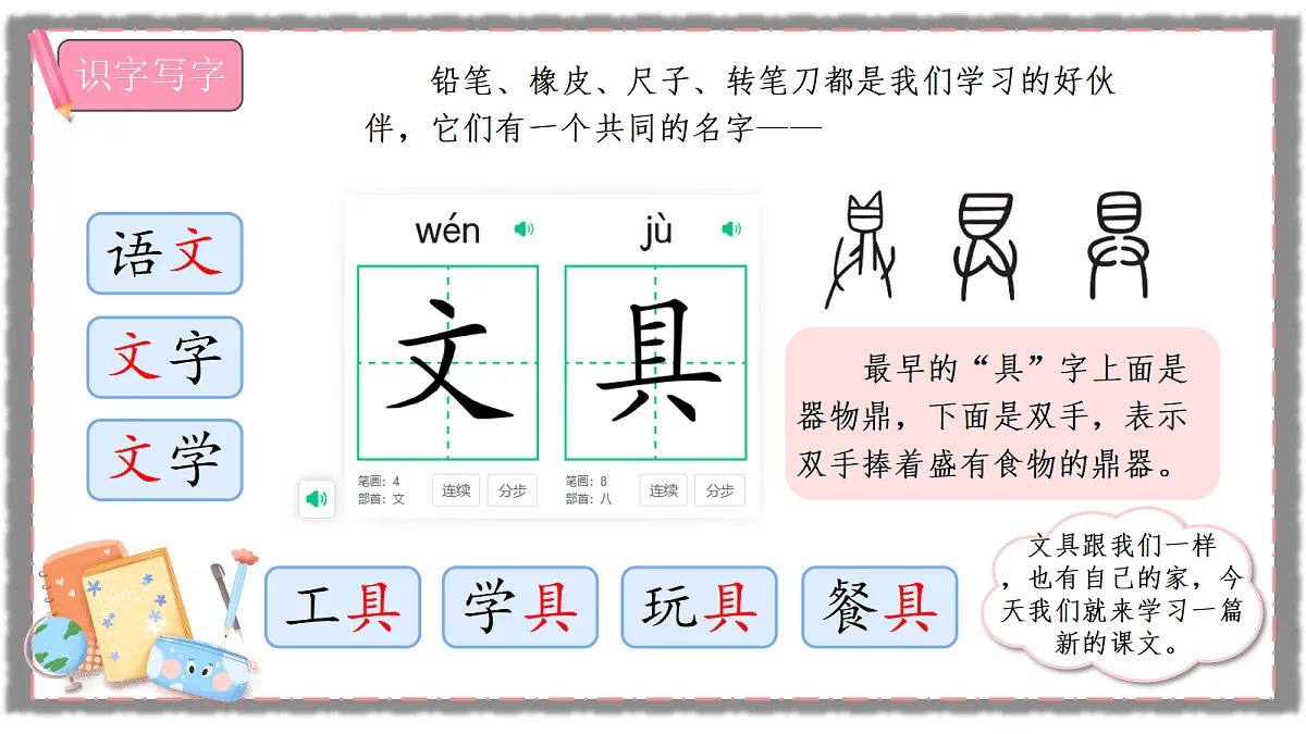 18334921第7页