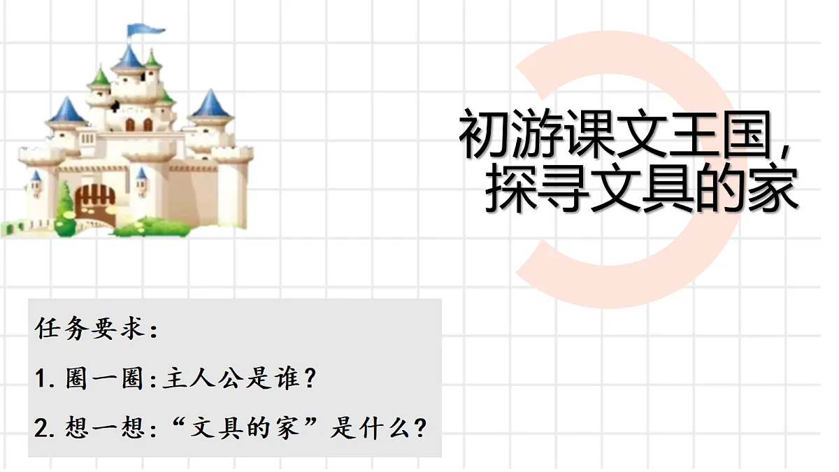 18334921第8页