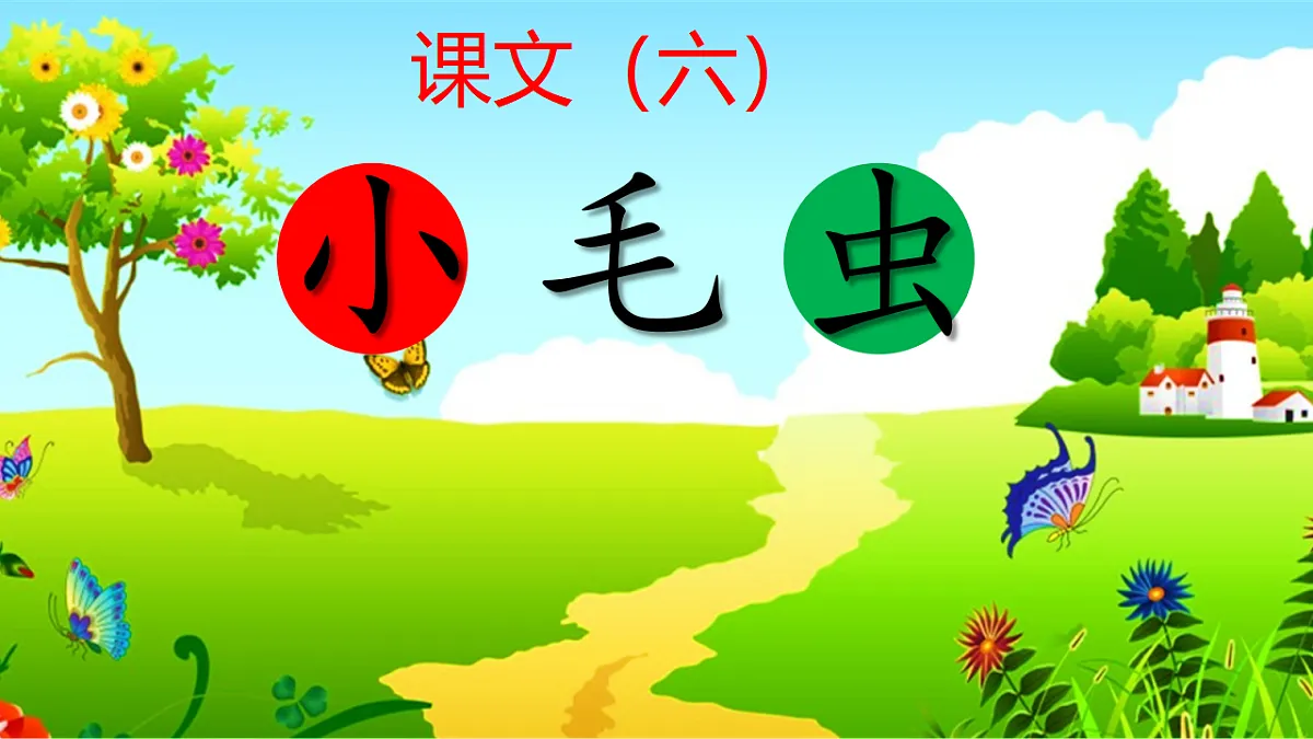18335220第1页
