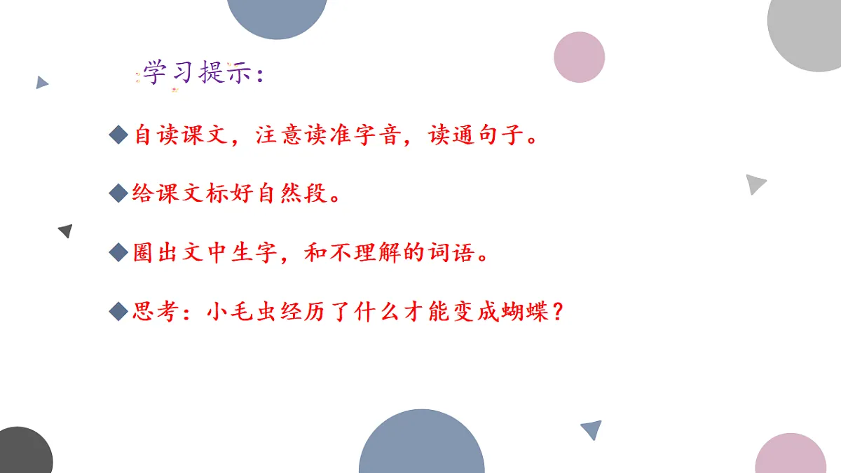 18335220第2页