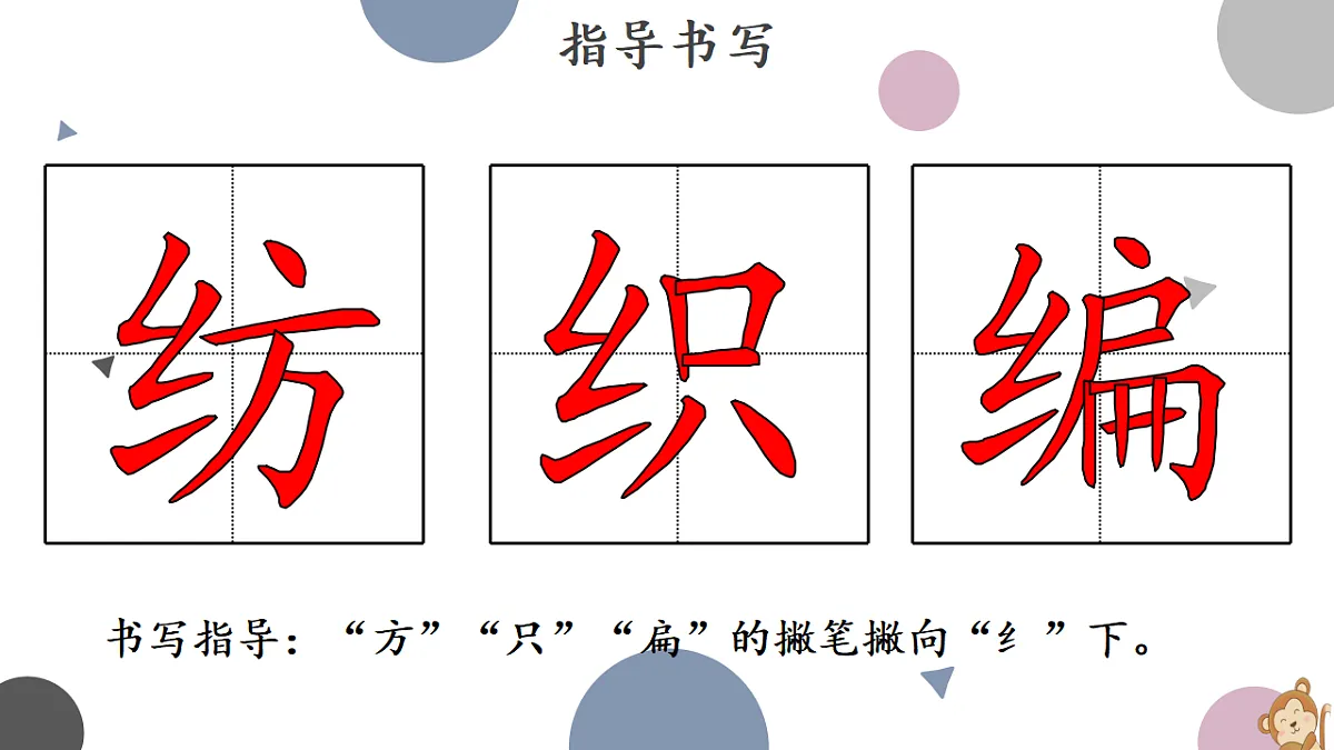 18335220第4页