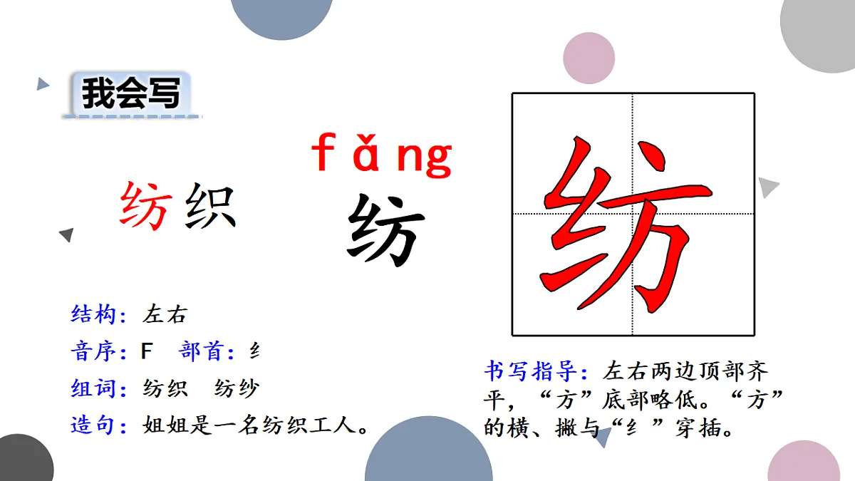 18335220第5页