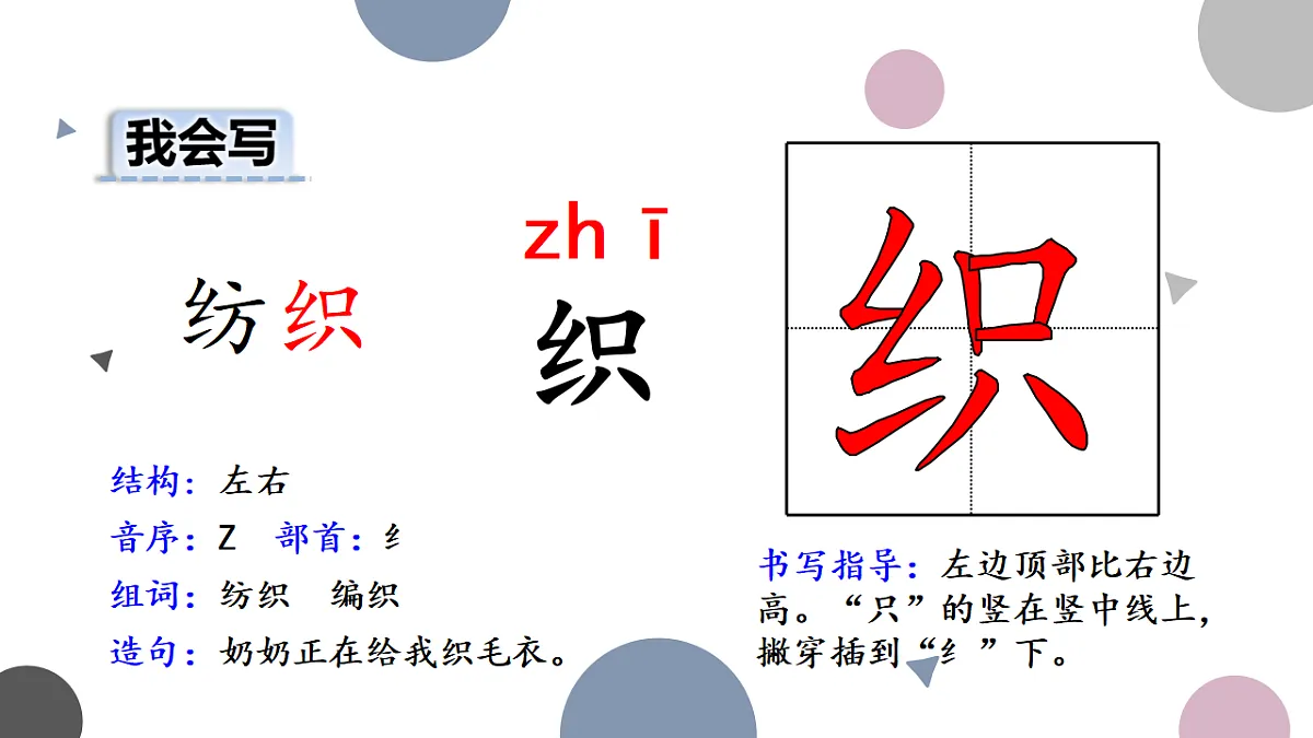 18335220第6页