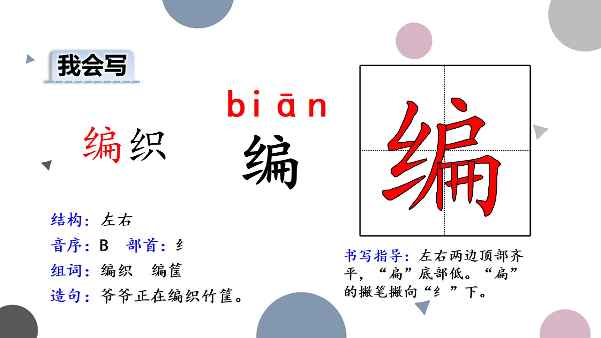 18335220第7页