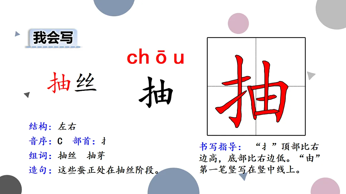 18335220第8页
