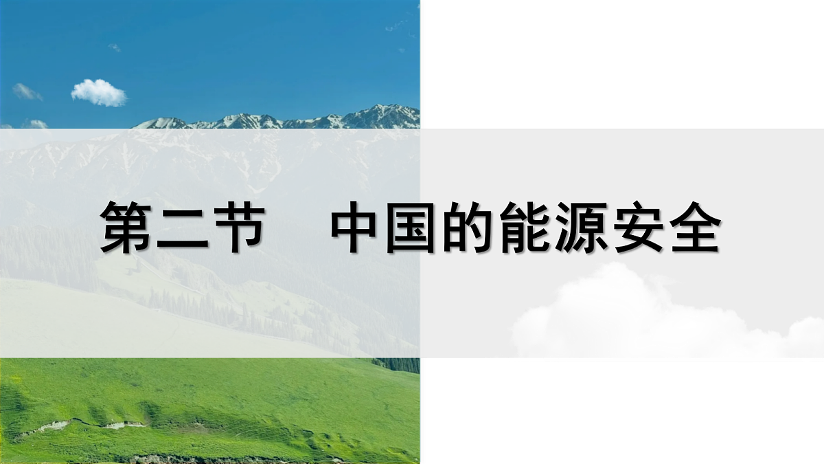 18335226第1页