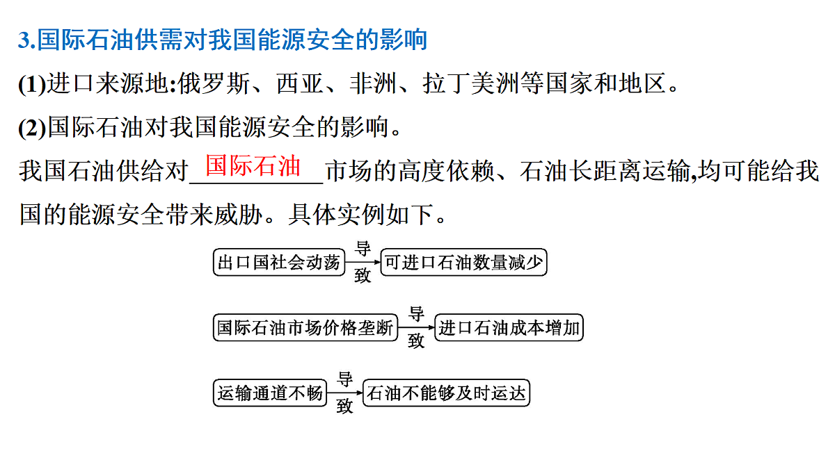 18335226第8页