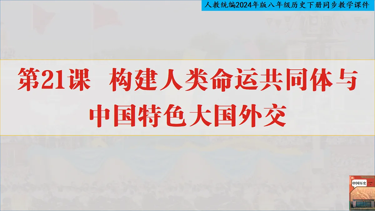 18335235第1页