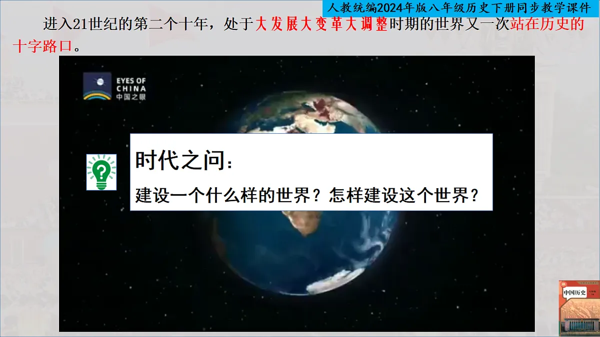 18335235第2页