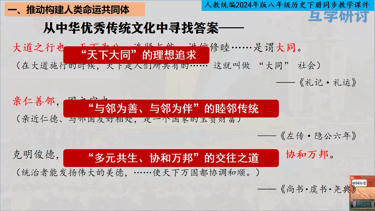 18335235第3页