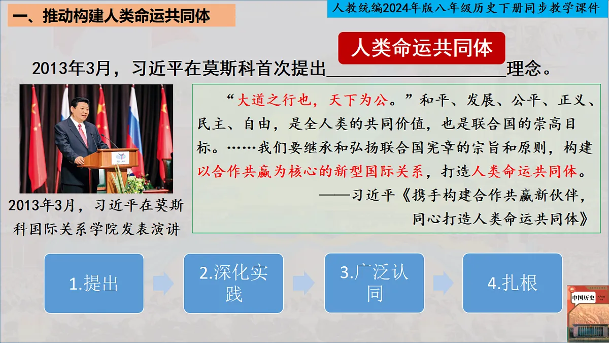 18335235第4页