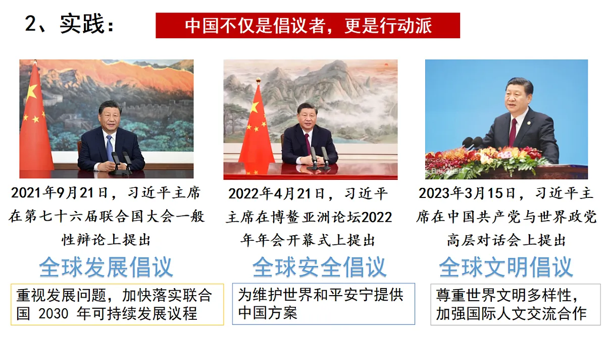 18335235第6页