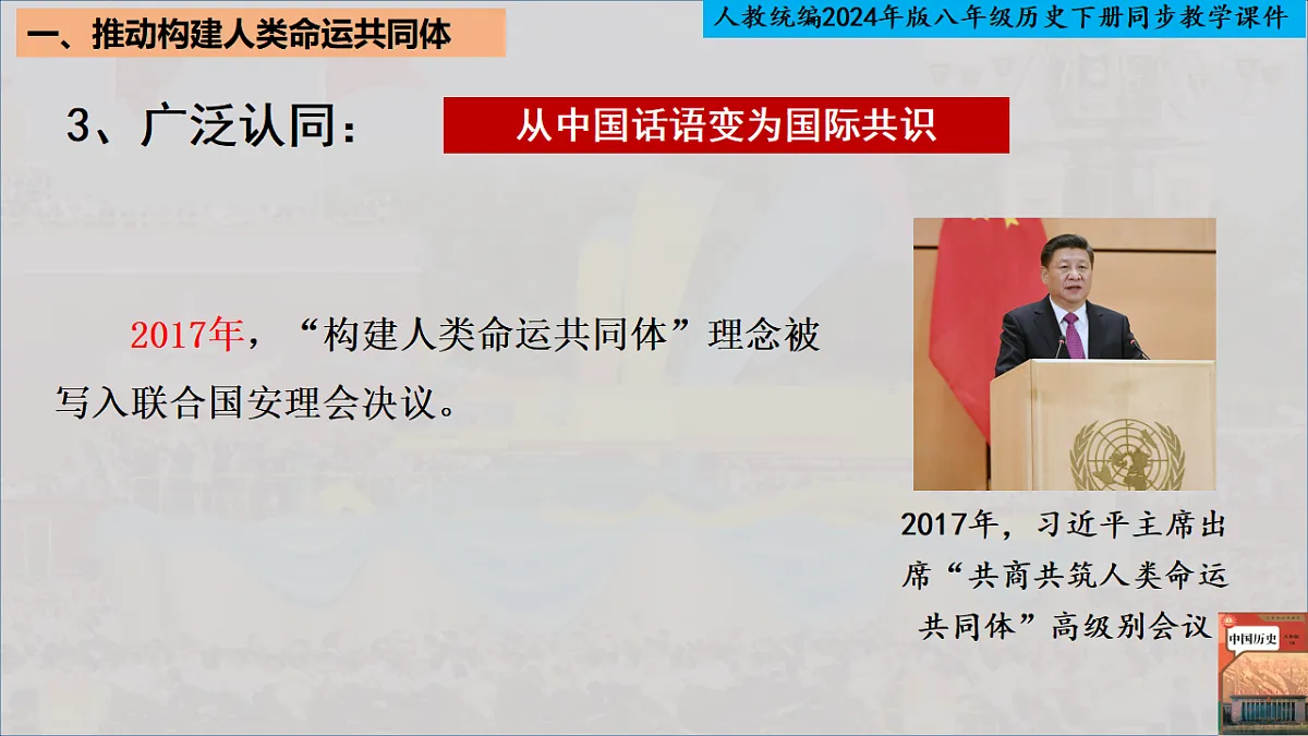 18335235第8页