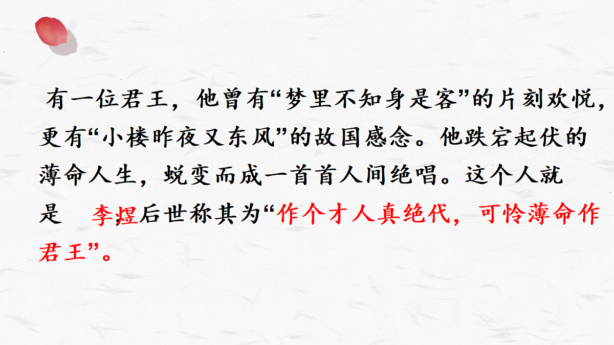18335327第1页