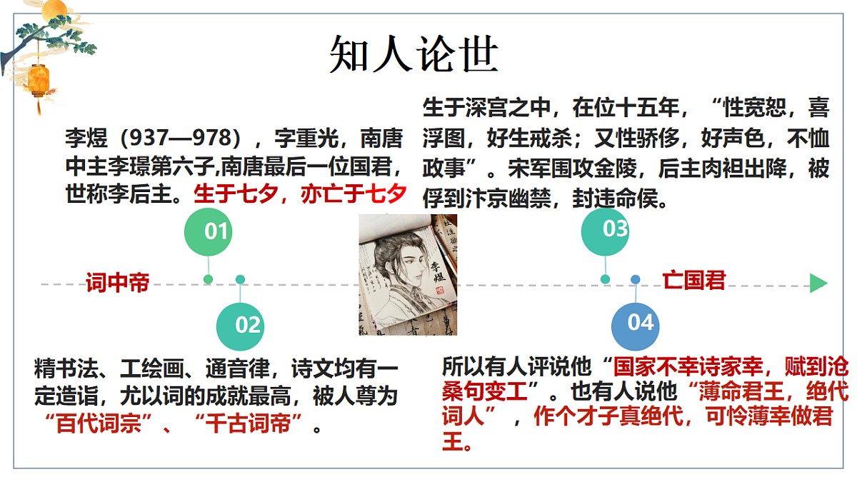 18335327第3页