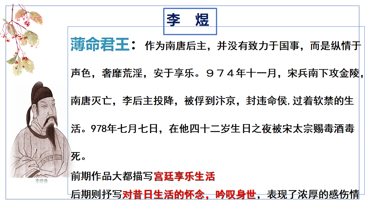 18335327第4页