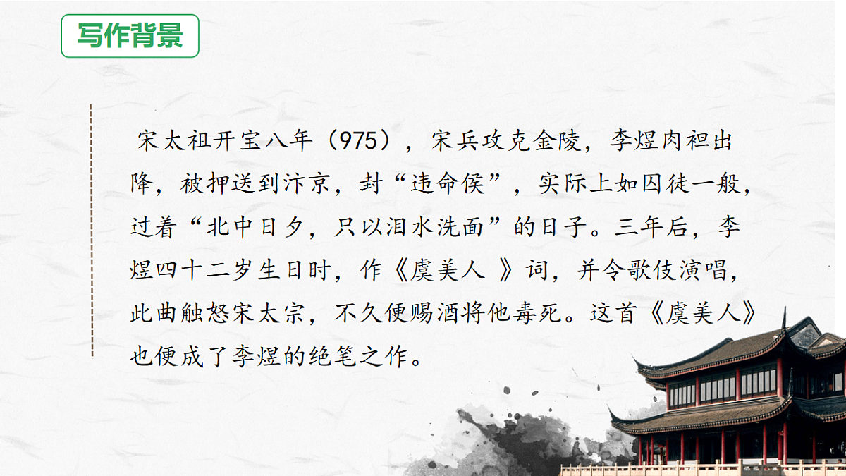 18335327第5页