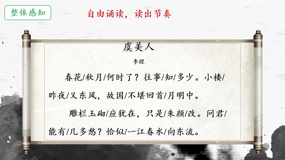 18335327第6页