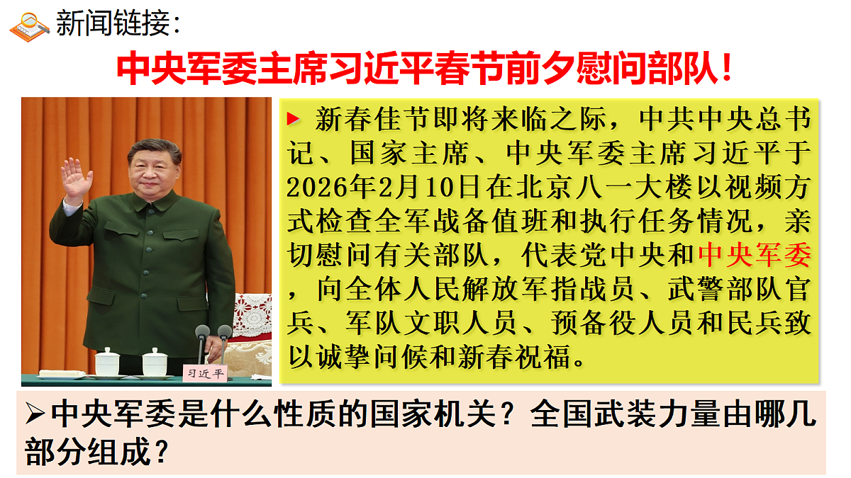 18335344第3页