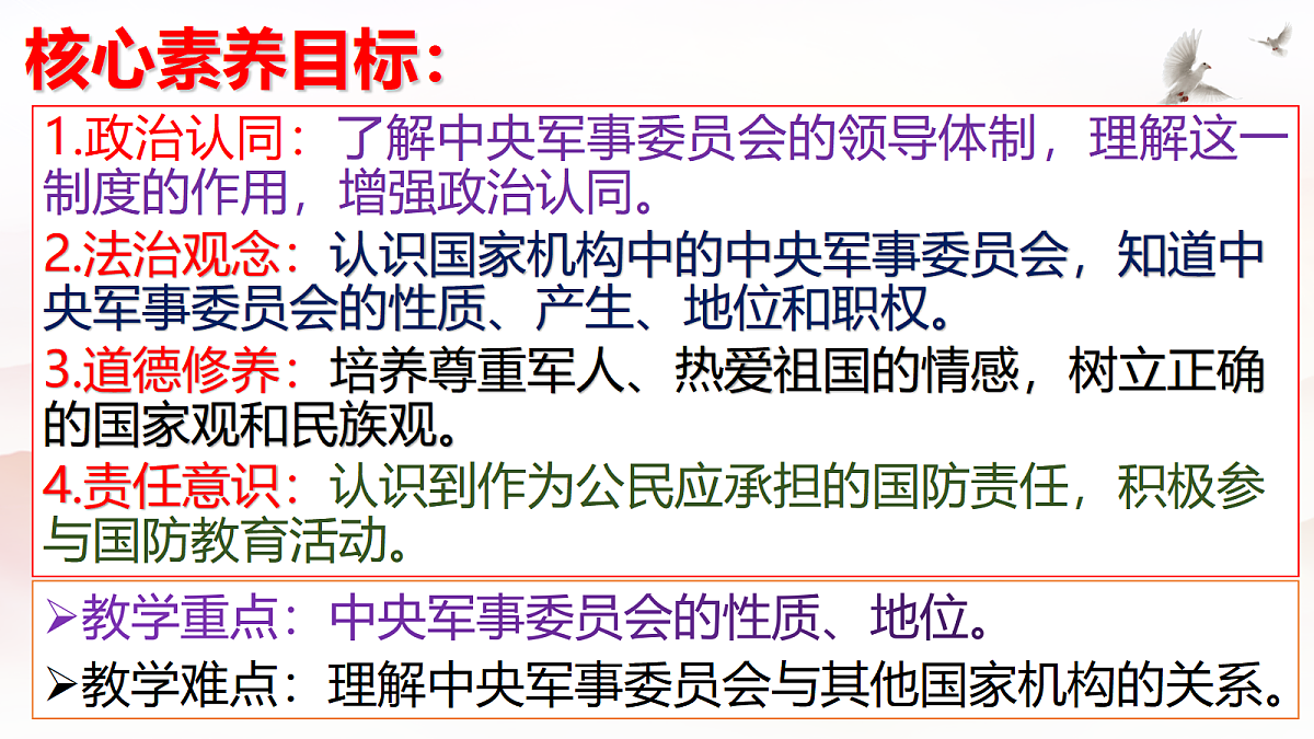 18335344第5页