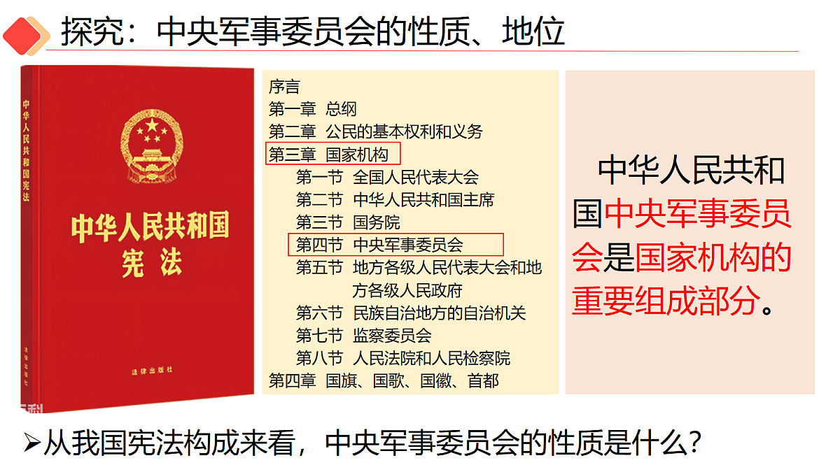 18335344第7页