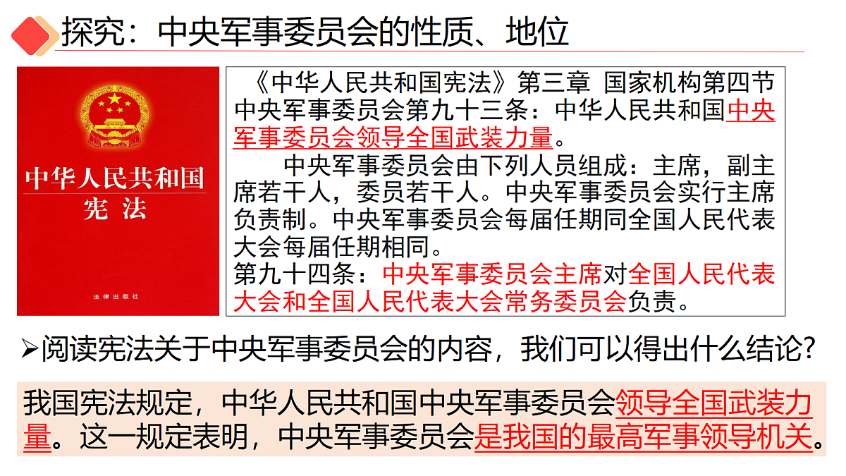 18335344第8页