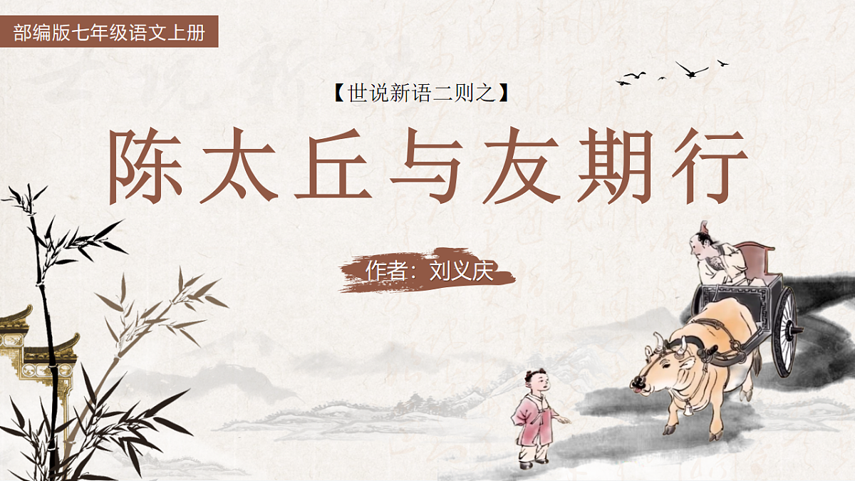 18335346第1页
