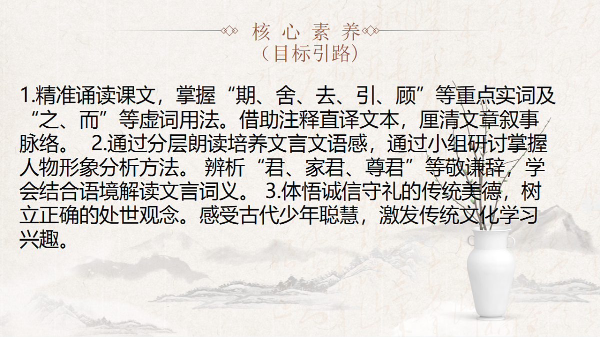 18335346第2页