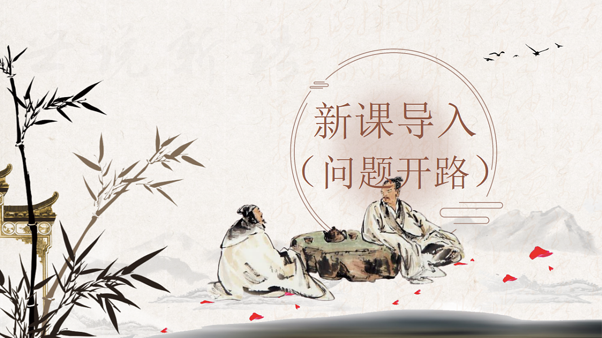 18335346第3页