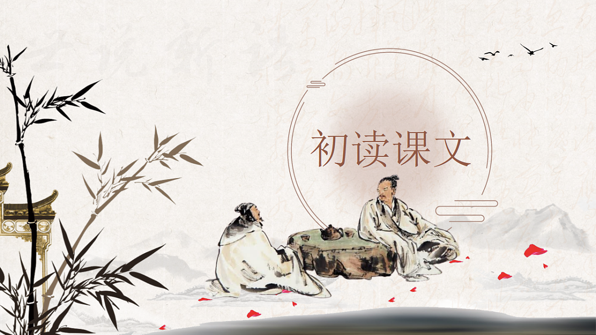 18335346第5页