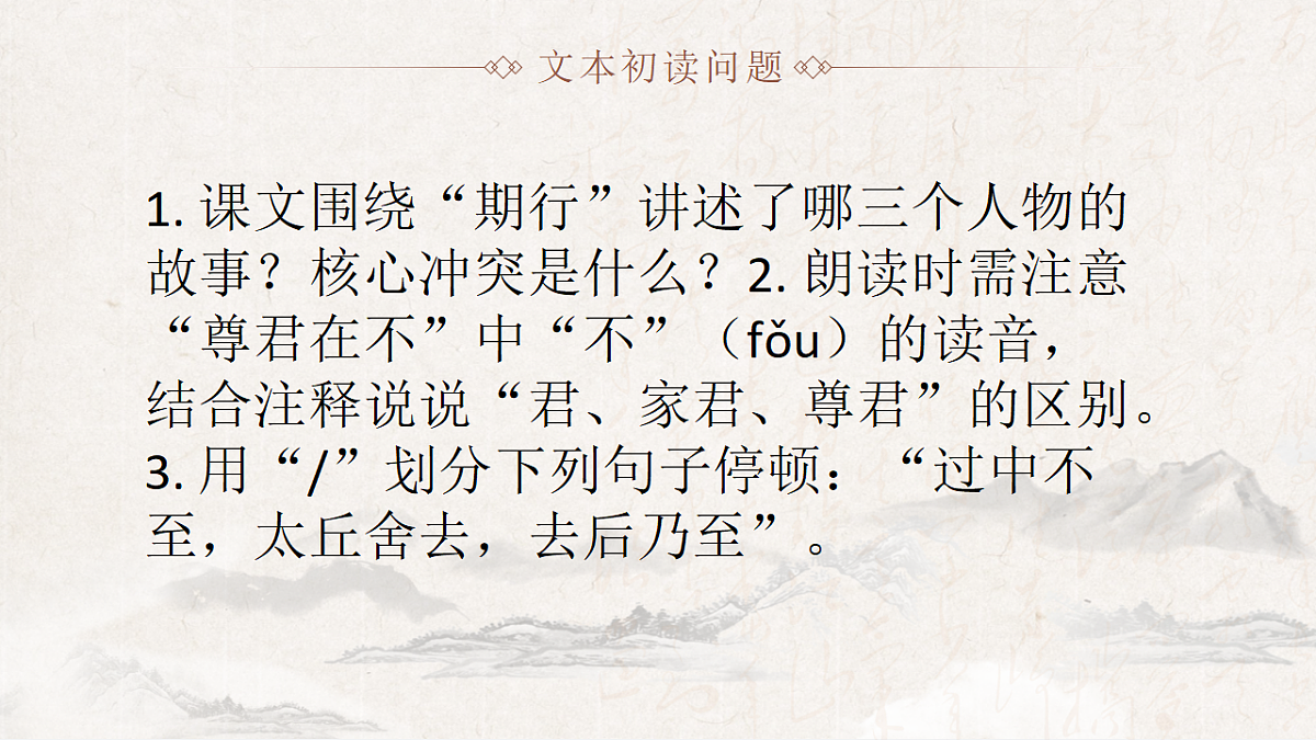 18335346第6页