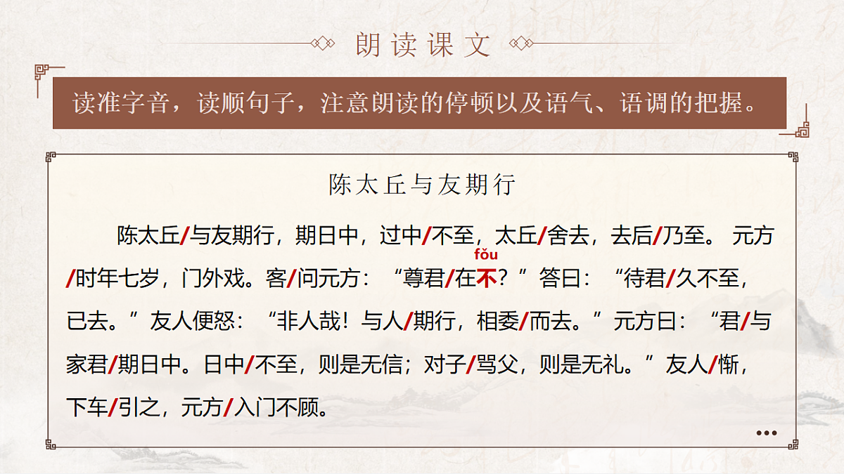18335346第8页