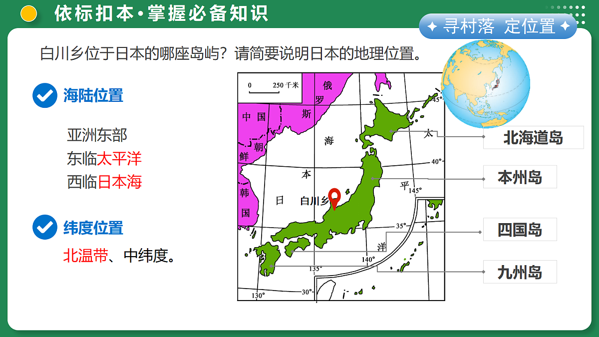 18335363第3页