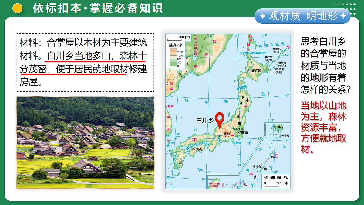 18335363第4页