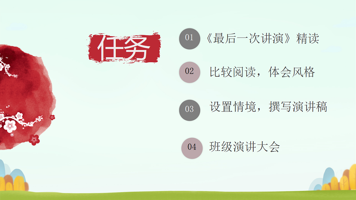18335364第2页
